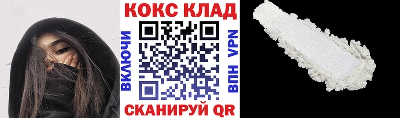 Названия наркотиков Нестеровская Codein  ГАШ  Кокаин 