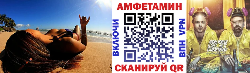 АМФЕТАМИН Premium  наркотики  это наркотические препараты  Нестеровская  гидра рабочий сайт 