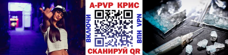 Alfa_PVP СК КРИС  Нестеровская 
