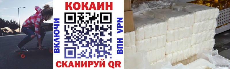 цены   Нестеровская  нарко площадка какой сайт  Cocaine Эквадор  гидра зеркало 
