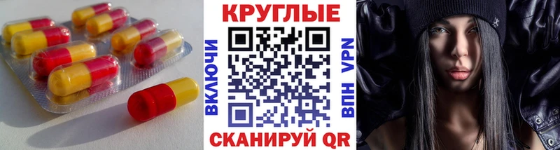 Экстази VHQ  сайты даркнета формула  Нестеровская  что такое наркотик 