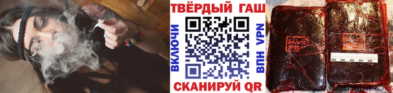ГАШИШ хэш  где купить наркотик  гидра ссылки  Нестеровская 
