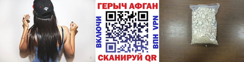 где можно купить   Нестеровская  Героин герыч 