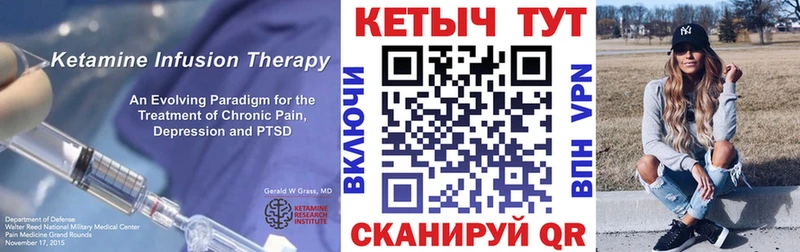 КЕТАМИН ketamine  гидра ссылки  Нестеровская 