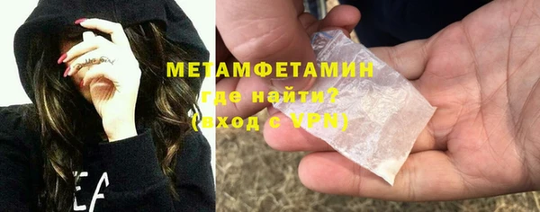 МДМА Балабаново
