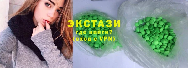 МДМА Балабаново