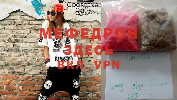 прущие грибы Баксан