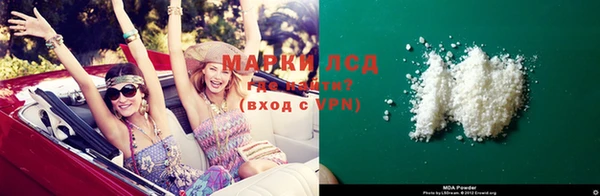 МДМА Балабаново