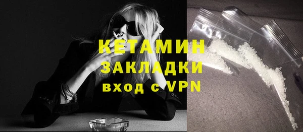 МДМА Балабаново