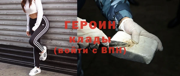 МДМА Балабаново