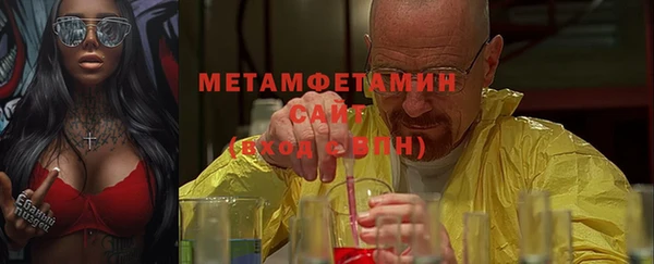 марихуана Балахна