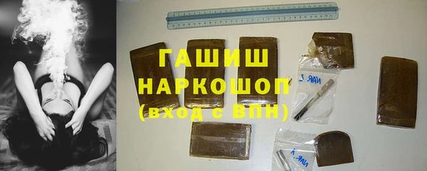 МДМА Балабаново