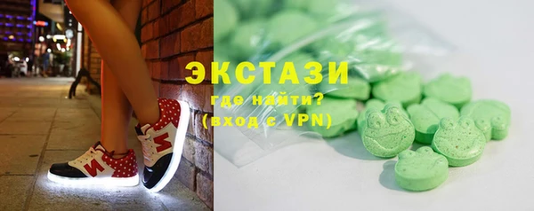 МДМА Балабаново