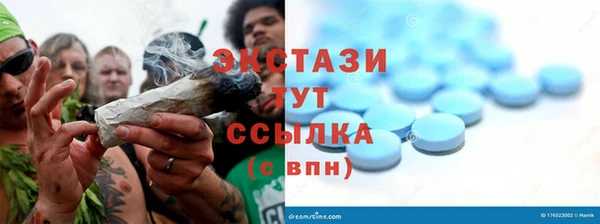марихуана Балахна
