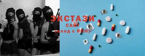 марихуана Балахна