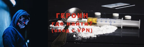 МДМА Балабаново