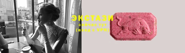 марихуана Балахна
