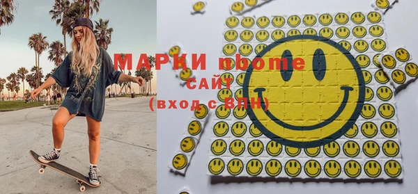 МДМА Балабаново
