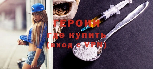 прущие грибы Баксан