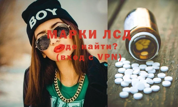 марихуана Балахна