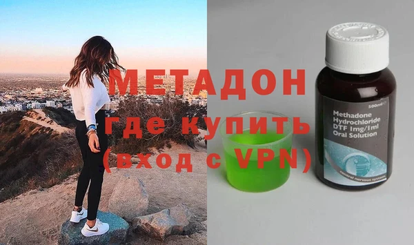 марихуана Балахна