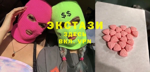 МДМА Балабаново