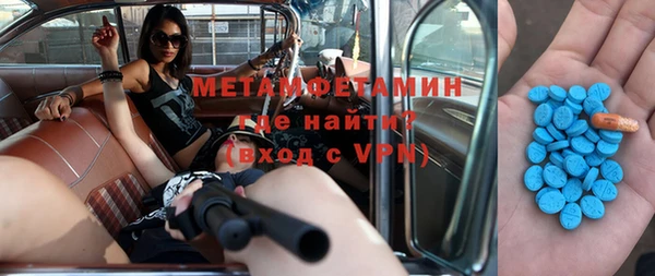 марихуана Балахна