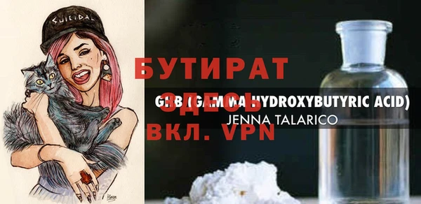 прущие грибы Баксан