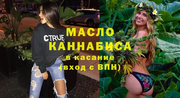 марихуана Балахна
