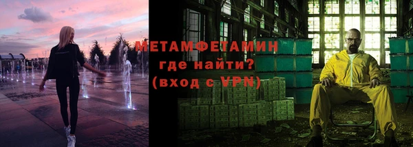 прущие грибы Баксан