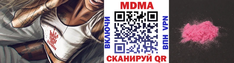 кракен ссылки  Нестеровская  МДМА Molly 