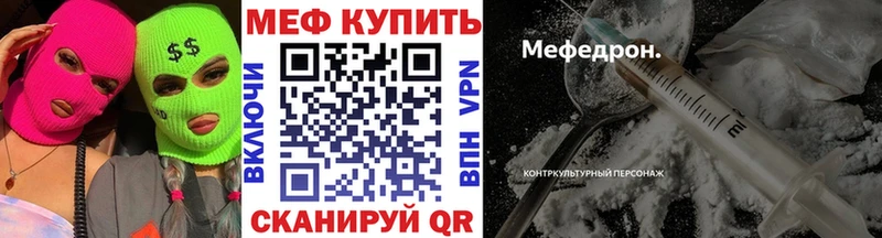 МЕФ 4 MMC  OMG ссылка  Нестеровская 