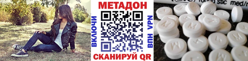 Метадон белоснежный  Нестеровская 