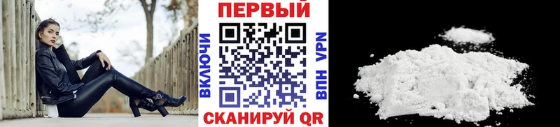 купить наркотики сайты  Нестеровская  Метамфетамин Декстрометамфетамин 99.9% 