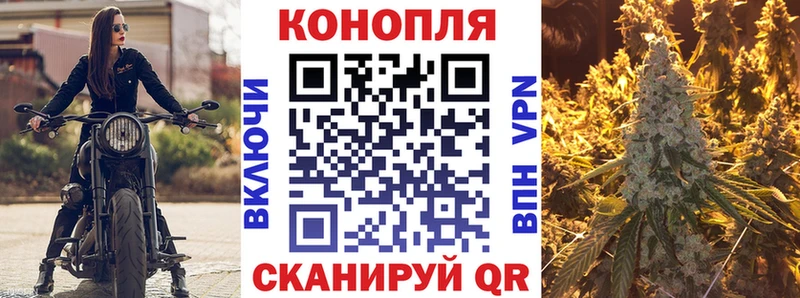 закладка  Нестеровская  Бошки Шишки Bruce Banner 